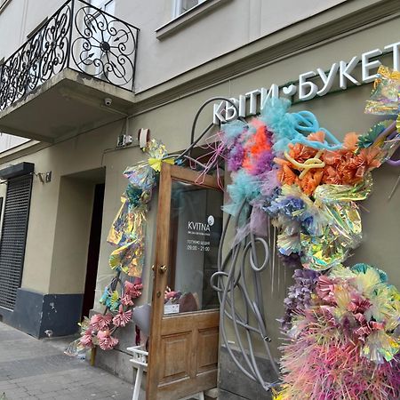 Art Studio Near Opera Theatre リヴィウ エクステリア 写真